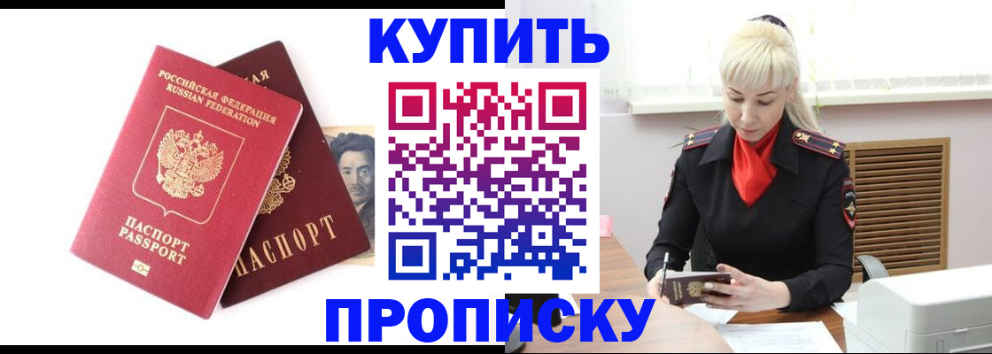 временная регистрация законно в Ковдоре