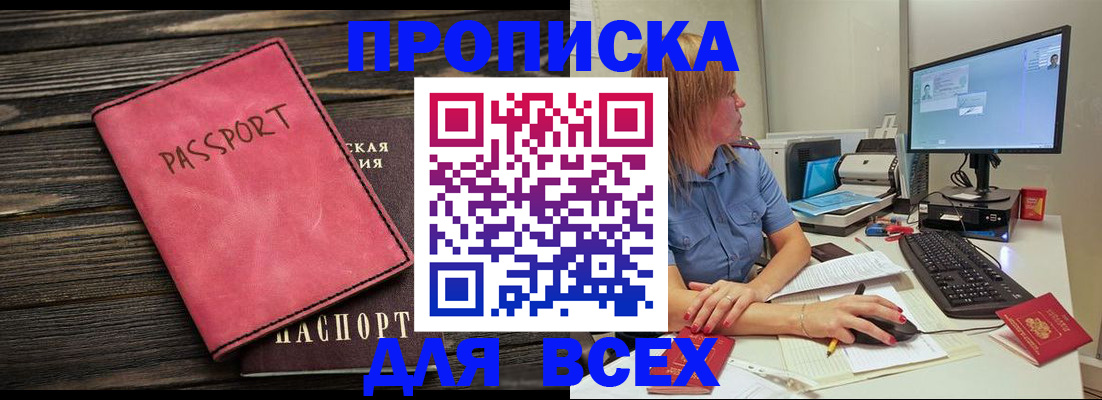 регистрация в Ковдоре